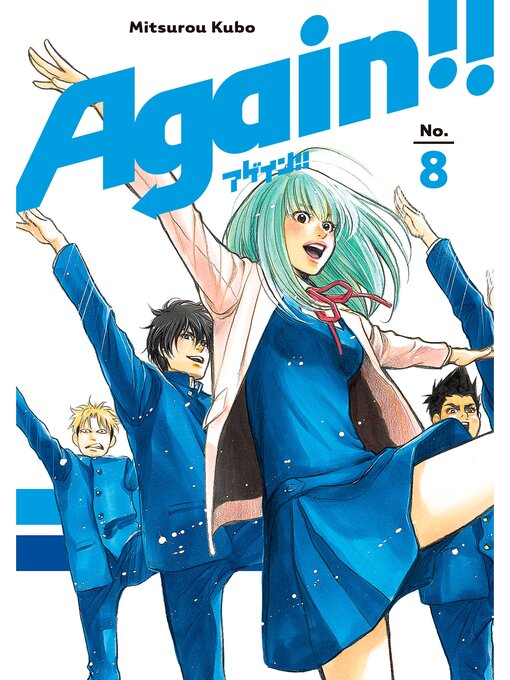 Title details for Again!!, Volume  8 by Mitsurou Kubo - Available